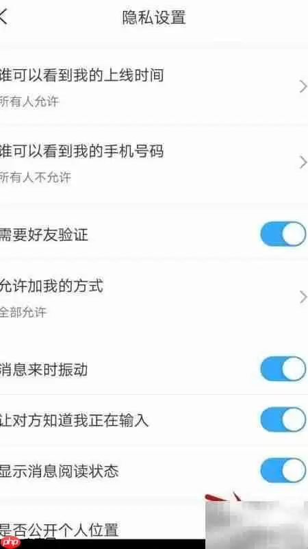 如何公开新力佳位置