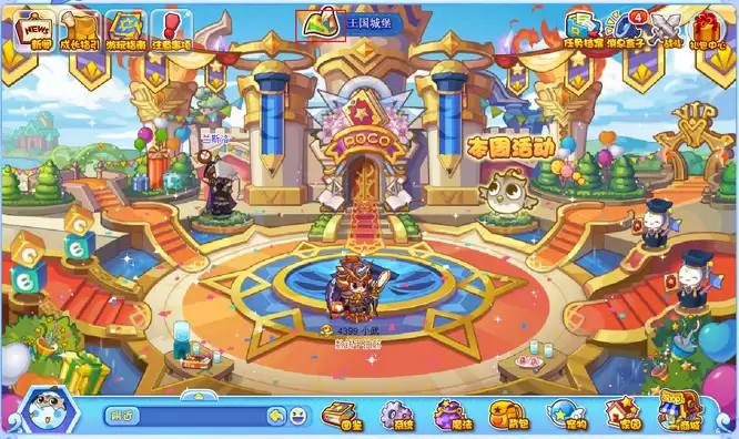 洛克王国潘多诺格源地在哪2026