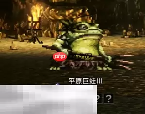 歧路旅人0副本大蛇巢穴流程 歧路旅人0副本大蛇巢穴图文攻略