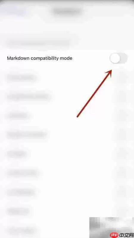 Drafts开启Markdown兼容设置