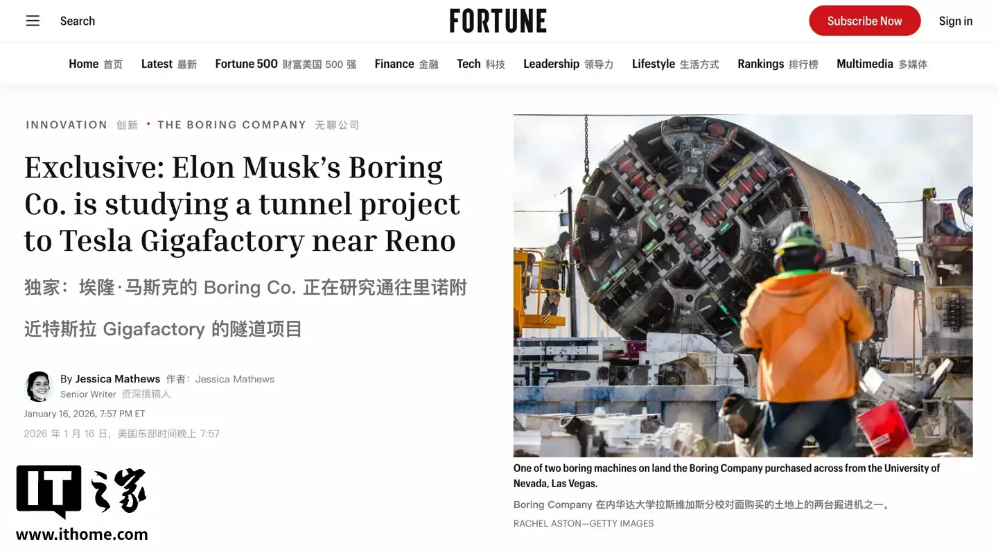 马斯克“无聊公司”被曝将新建地下隧道:缓解通勤压力,一头连着特斯拉超级工厂