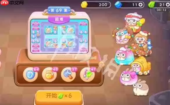 保卫萝卜4变身0糖少女第69关怎么过-保卫萝卜4变身0糖少女第69关攻略