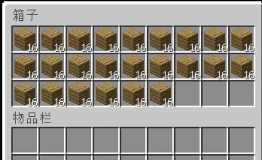 我的世界怎样将背包里的东西一键转移到箱子里2026