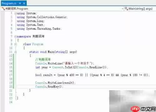 逻辑与关系表达式解析