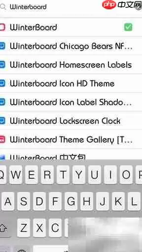 iOS7状态栏美化教程