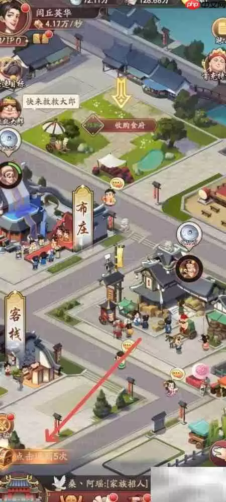 大东家与天瑜通商指南