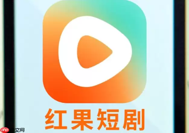 红果短剧正式在线观看入口电脑版 红果短剧网页版入口