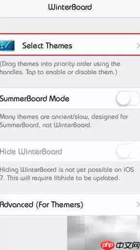 iOS7状态栏美化教程