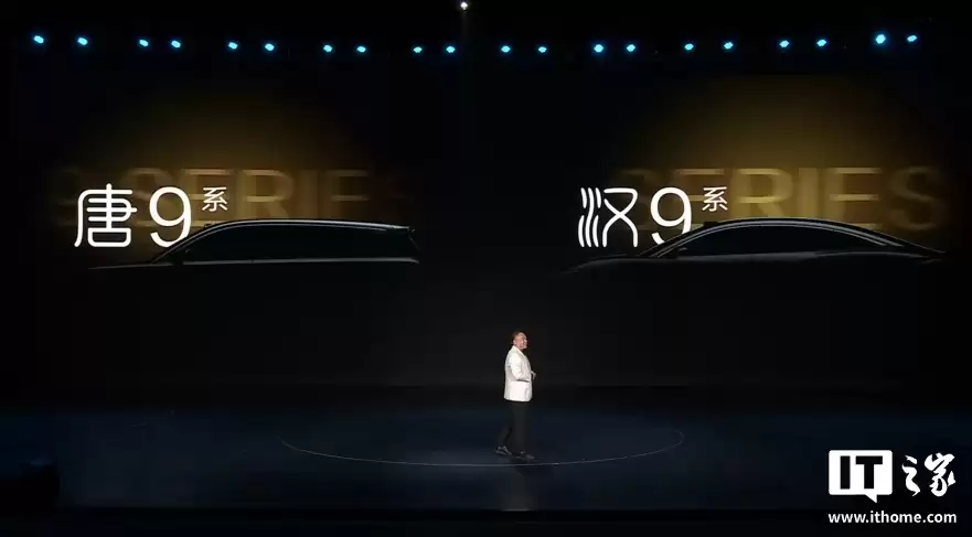 比亚迪汉唐 9 系把用户建议作为新车命名的主要参考,实车上半年亮相