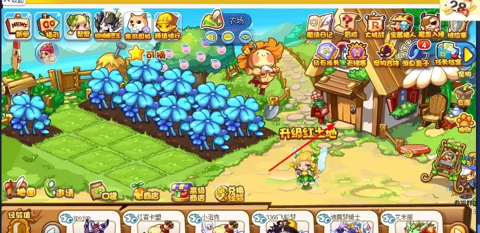 洛克王国星工厂在哪2026