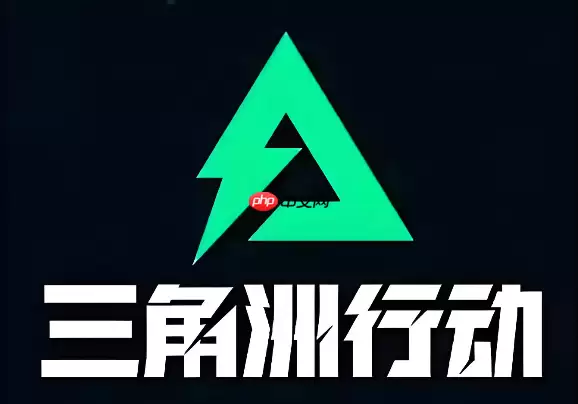 三角洲行动新闻资讯入口 官方动态入口