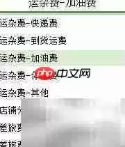 财务快速记账技巧