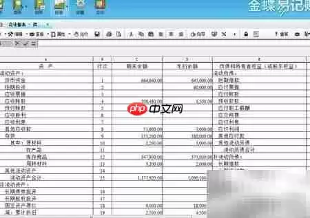 记账表格有哪些？一文读懂