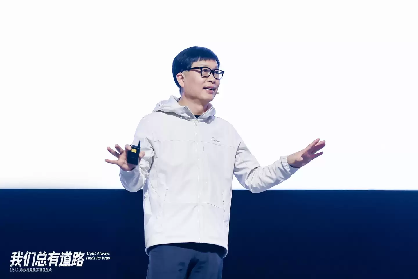 美的董事长方洪波：2026年聚焦核心业务，白电和暖通空调要全球“数一数二”