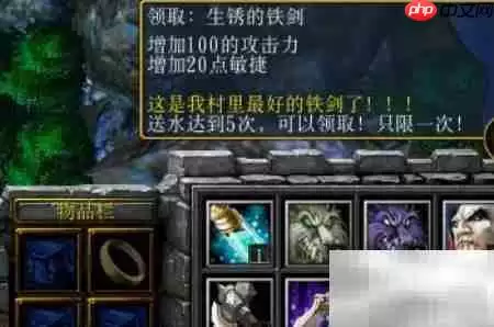 仙魔铃峰开局攻略