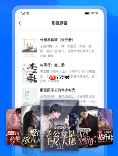 精品小说资源站 小说网盘深度搜索网址大全
