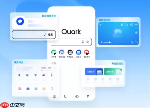 夸克PC版怎么管理下载任务_夸克PC版下载中心任务管理详细教程