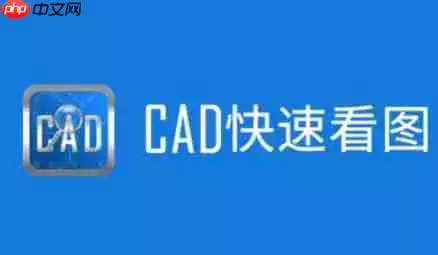 cad快速看图怎么添加文字?-cad快速看图添加文字的方法