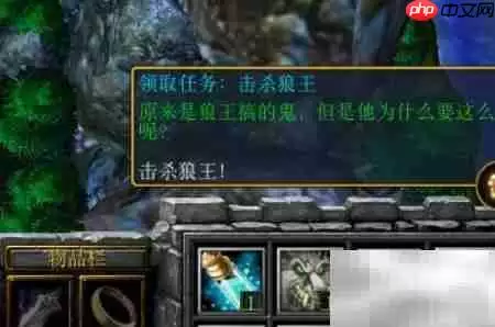 仙魔铃峰开局攻略