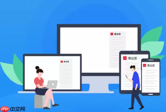 飞书PC版如何创建团队文件夹_飞书PC版团队协作与文件管理设置方法