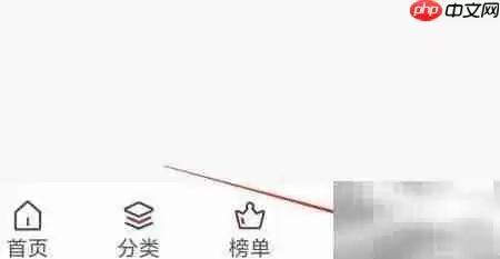 联盟网头像查看方法