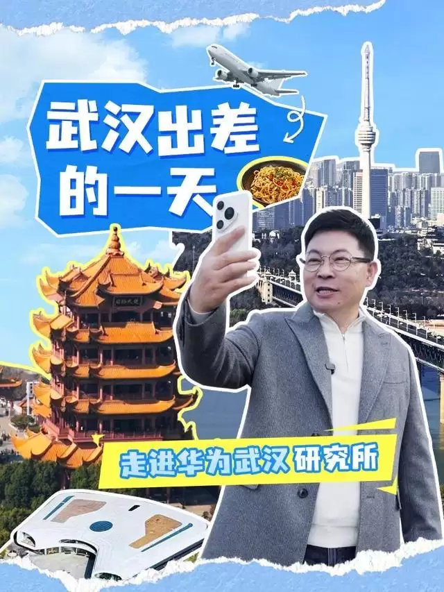 消息称华为Mate80单品激活150万,逆袭成年底国产旗舰第一