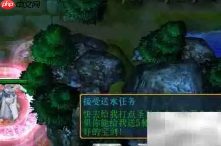 仙魔铃峰开局攻略