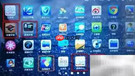 康佳云电视看best视频