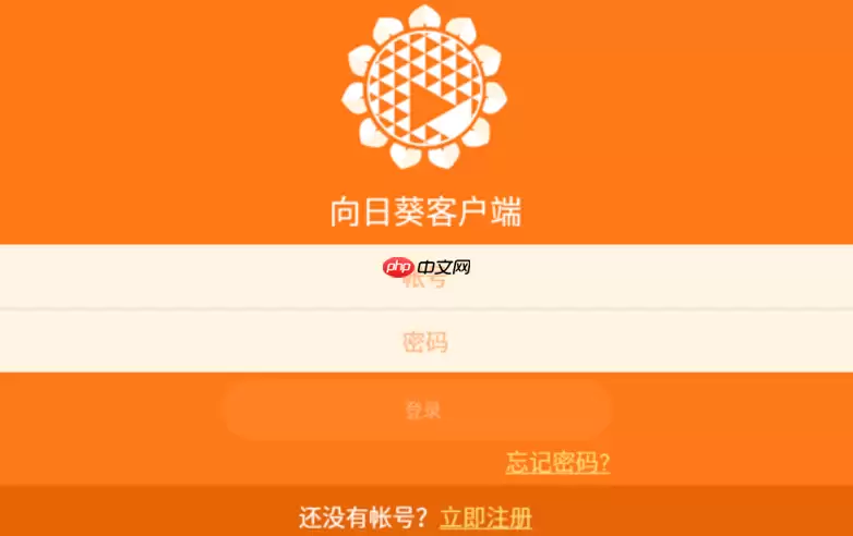 如何使用向日葵远程CMD功能?技术人员必备命令行操作