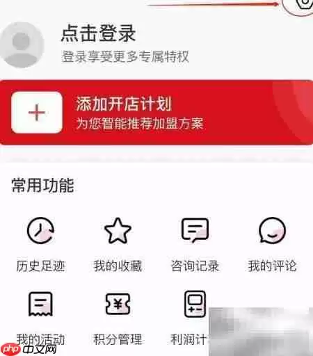 联盟网头像查看方法