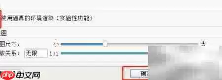 Google Earth Pro真实环境设置