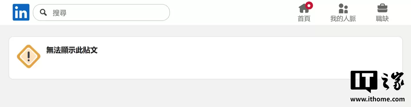 曝 R 星暖心回应绝症粉丝愿望，或安排提前体验《GTA6》