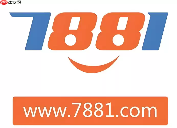 7881游戏交易平台首页 7881游戏首页入口