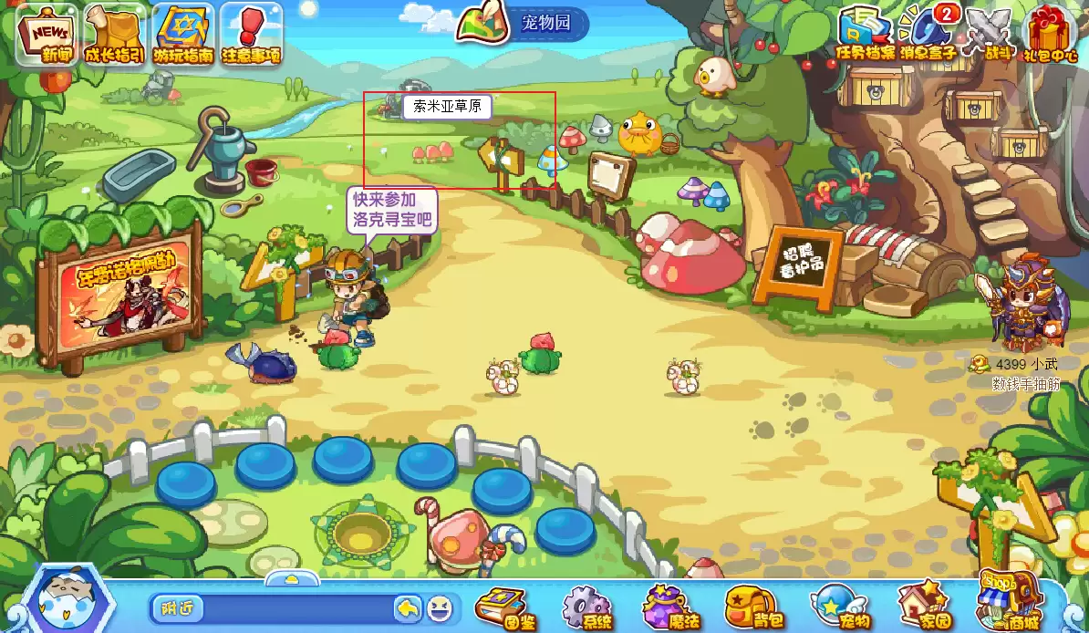 洛克王国巨石阵在哪怎么去2026