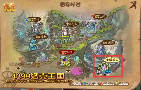 洛克王国电磁核心怎么去2026