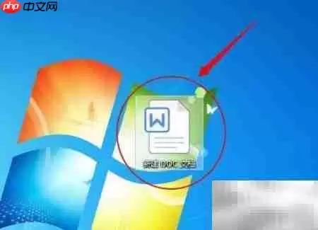 DOC插入商务金融图标指南