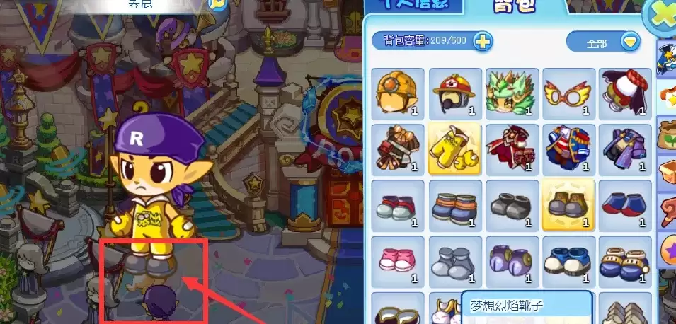 洛克王国脚印在哪里设置2026