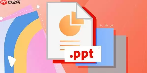 PPT配色怎么选？提升PPT质感的高级感配色方案【技巧】