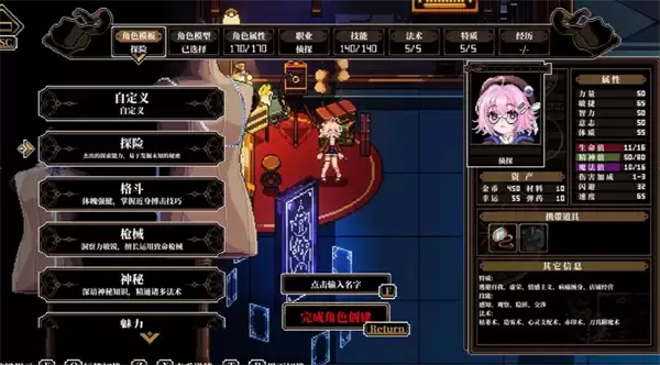 心之钥闪耀的偏方三八面体获取方法技巧