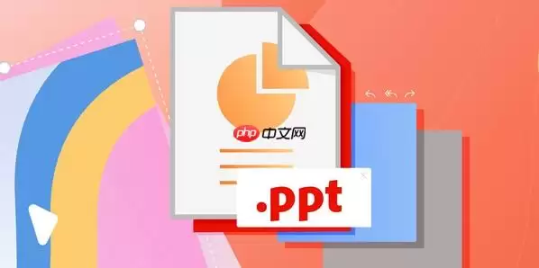 PPT制作长文档滚动条效果方法_利用平滑切换动画实现长图滑动
