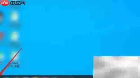 Windows自带待办事项工具