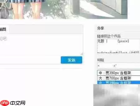 免费下载高清图片全攻略