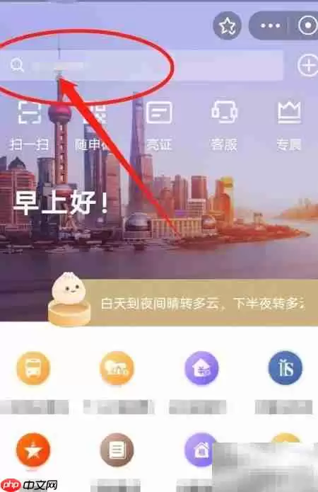 货运证办理流程指南