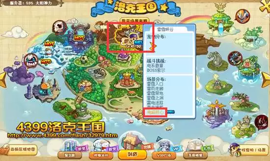 洛克王国电磁核心怎么去2026