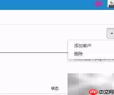 易维：客户组管理新方案
