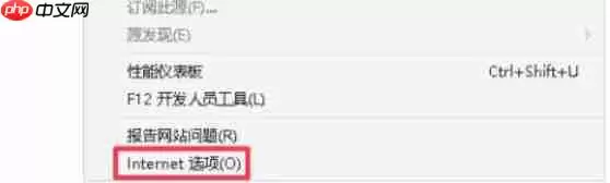 ie11怎么设置标签页显示-ie11设置标签页显示的方法