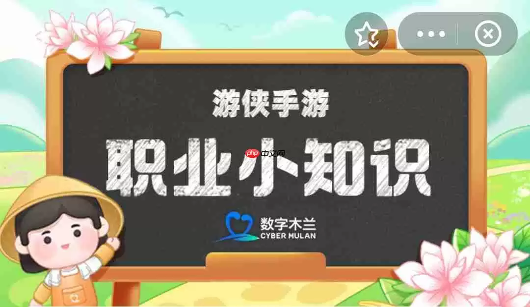 蚂蚁新村今日答案最新1.17 蚂蚁新村1.17答案