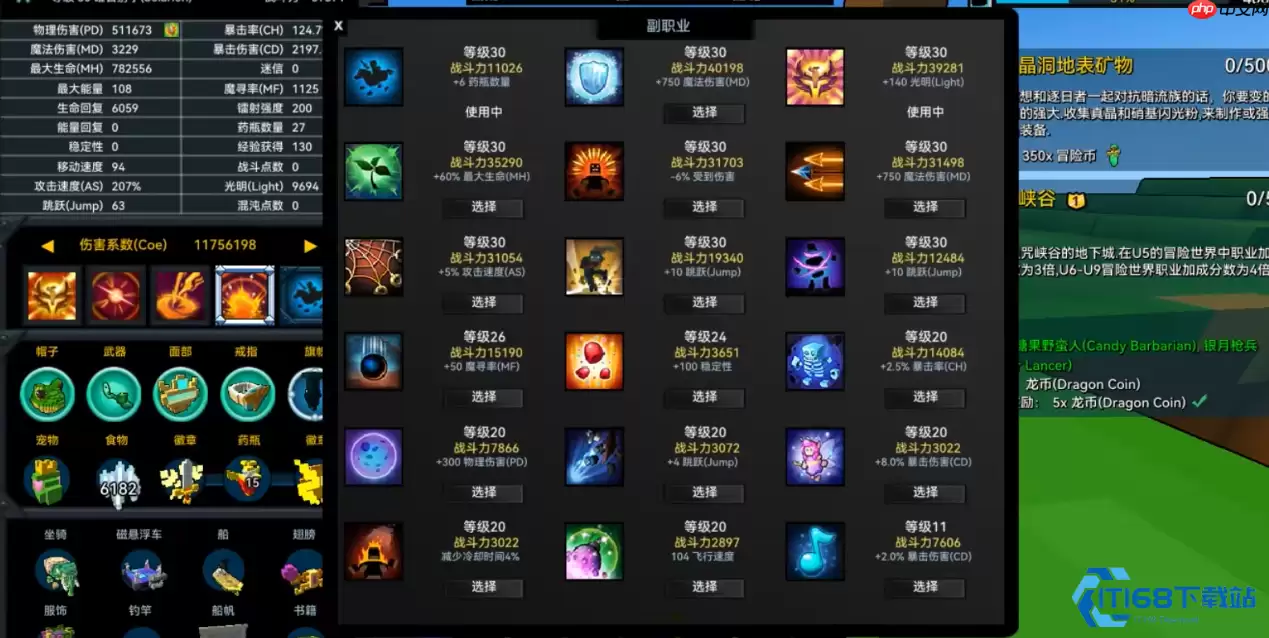 游戏攻略:5 大职业体系揭秘!新手开局与后期团战必学指南