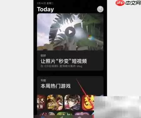 苹果App Store下载家常菜谱离线版