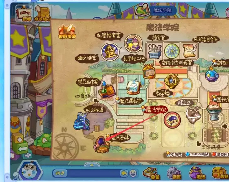 洛克王国魔法密林怎么去2026